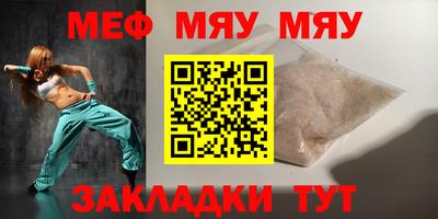 дурь Пугачёв