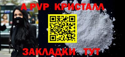 дурь Пугачёв