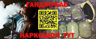 героин Пушкино