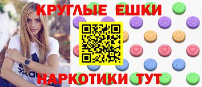 героин Пушкино