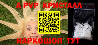 дурь Пугачёв
