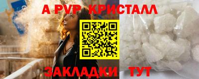 ешки Пыть-Ях