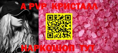 ешки Пыть-Ях