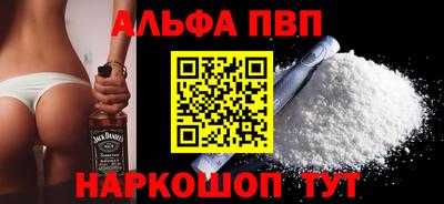 ешки Пыть-Ях