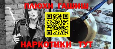 ешки Пыть-Ях