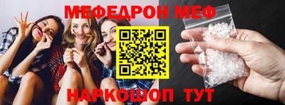 ешки Пыть-Ях