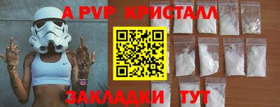 дурь Пугачёв