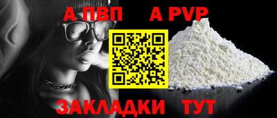 ешки Пыть-Ях