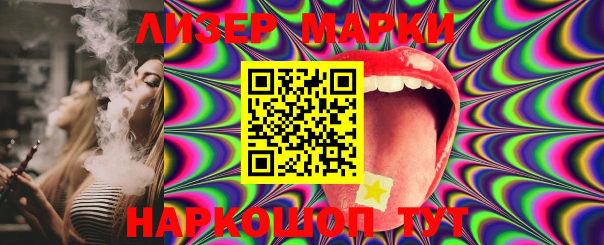 Лсд 25 экстази ecstasy Троицк