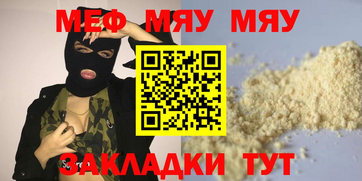 Галлюциногенные грибы Троицк