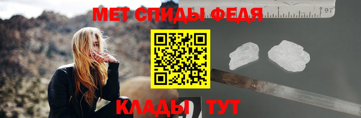 Метамфетамин Methamphetamine Троицк