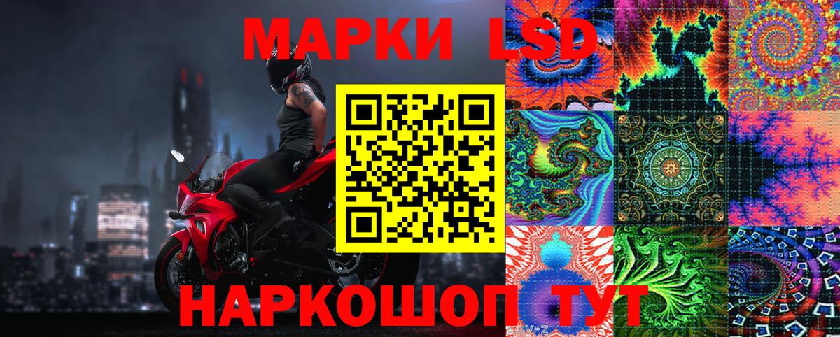 Марки N-bome 1,5мг  Вход с VPN  Троицк 
