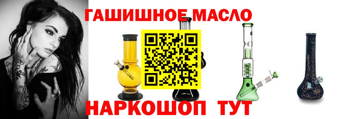 ТГК Wax  Вход с VPN  Троицк 