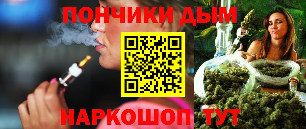 Конопля AK-47  Каннабис план  МАРИХУАНА MAZAR  Троицк  Вход с VPN 